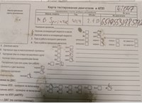 2014; 2.1л; Дизель; CDI; Микроавтобус; коричневый; Англия; разб. номер T42047 #4