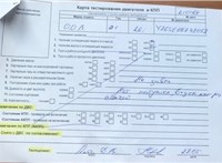 2003; 2.6л; Бензин; Инжектор; Универсал; серебристый; Германия; разб. номер 610064 #4