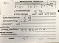 1999; 1.8л; Бензин; Инжектор; Универсал; синий; Германия; разб. номер 38434 #2