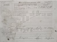 2012; 3л; Дизель; TDI; Джип (5-дверный); белый; Англия; разб. номер T44833 #8