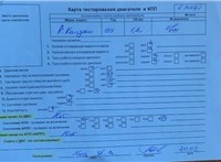 2007; 1.2л; Бензин; Инжектор; Минивэн; серебристый; Германия; разб. номер 610071 #2