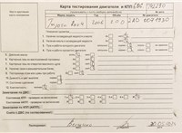 2006; 2.2л; Дизель; D-4D; Джип (5-дверный); зеленый; Англия; разб. номер T42290 #4