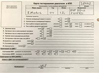 2004; 1.2л; Бензин; Инжектор; Хэтчбэк 5 дв.; фиолетовый; Германия; разб. номер 38442 #5