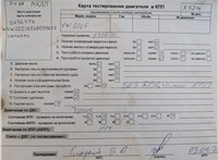 2006; 1.4л; Бензин; Хэтчбэк 3 дв.; серебристый; Англия; разб. номер X5214 #5