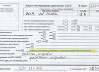 2019; 3.6л; Бензин; FSI; Джип (5-дверный); синий; США; разб. номер 17044 #14