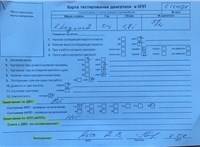 2005; 1.8л; Бензин; Инжектор; Универсал; синий; Германия; разб. номер 610091 #2