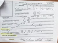 2004; 3.5л; Бензин; Инжектор; Джип (5-дверный); серебристый; Германия; разб. номер 610093 #2