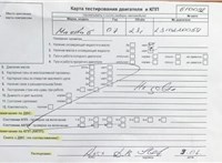 2005; 2.3л; Бензин; Инжектор; Универсал; серый; Германия; разб. номер 610092 #2