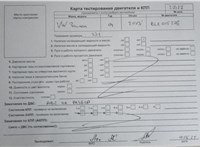 2005; 2л; Бензин; FSI; Минивэн; черный; Германия; разб. номер 27127 #6