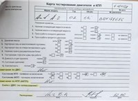 2003; 1.4л; Бензин; Инжектор; Хэтчбэк 5 дв.; серебристый; Германия; разб. номер 610098 #2