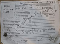 2002; 2.4л; Дизель; Турбо; Универсал; синий; Англия; разб. номер T42543 #4