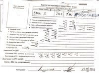 2011; 2л; Бензин; Инжектор; Седан; белый; Англия; разб. номер T42827 #7