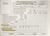 2008; 1.9л; Дизель; DCI; Универсал; белый; Германия; разб. номер 38469 #2