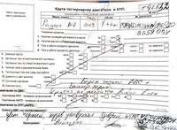 2009; 1.6л; Дизель; HDI; Универсал; черный; Англия; разб. номер T42632 #4