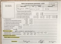 1998; 1.6л; Бензин; Инжектор; Кабрио; серебристый; Германия; разб. номер 38473 #6