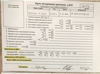 2005; 1.6л; Бензин; Инжектор; Хэтчбэк 5 дв.; черный; Германия; разб. номер 38478 #2