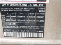 2007; 4.7л; Бензин; Инжектор; Джип (5-дверный); бежевый; США; разб. номер 17072 #11