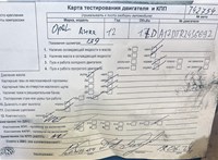 2012; 1.7л; Дизель; CDTI; Хэтчбэк 5 дв.; черный; Англия; разб. номер T42754 #7