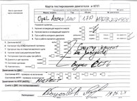 2010; 1.7л; Дизель; CDTI; Хэтчбэк 5 дв.; серебристый; Англия; разб. номер T42881 #7