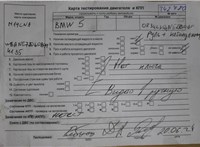 2006; 3л; Бензин; Инжектор; Седан; серебристый; Англия; разб. номер T42780 #7