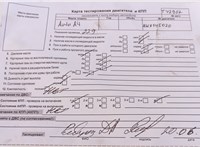 2001; 1.9л; Дизель; TDI; Седан; синий; Англия; разб. номер T42907 #7