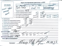 2008; 1.6л; Бензин; Инжектор; Хэтчбэк 5 дв.; синий; Англия; разб. номер T42965 #7