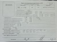 2004; 1.6л; Бензин; Инжектор; Хэтчбэк 5 дв.; Германия; разб. номер 27148 #6