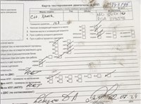2008; 1.6л; Бензин; Инжектор; Минивэн; серый; Англия; разб. номер T43195 #6