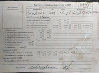 2005; 2л; Дизель; HDI; Седан; серебристый; Англия; разб. номер T43469 #7