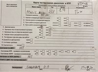 2008; 1.9л; Дизель; DCI; Минивэн; оранжевый; Англия; разб. номер X5448 #7