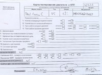 2005; 1.2л; Бензин; Инжектор; Хэтчбэк 3 дв.; черный; Германия; разб. номер 38532 #4