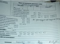 2008; 2л; Бензин; Инжектор; Минивэн; красный; Англия; разб. номер X5427 #7