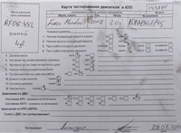 2008; 2л; Бензин; Инжектор; Хэтчбэк 5 дв.; синий; Англия; разб. номер T43891 #6