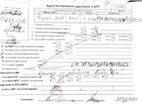 2010; 1.6л; Дизель; HDI; Джип (5-дверный); красный; Англия; разб. номер T43983 #7