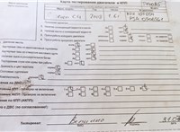 2008; 1.4л; Бензин; Инжектор; Хэтчбэк 5 дв.; серый; Англия; разб. номер T44085 #5