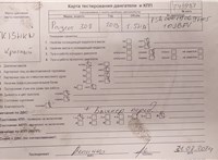2013; 1.6л; Дизель; HDI; Универсал; красный; Англия; разб. номер T43987 #5