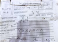 2001; 1.4л; Бензин; Инжектор; Хэтчбэк 3 дв.; серебристый; Англия; разб. номер T44001 #5