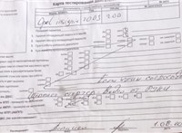 2011; 2л; Дизель; CDTI; Хэтчбэк 5 дв.; серый; Англия; разб. номер T44073 #5