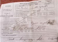 2008; 2л; Дизель; Универсал; серый; Англия; разб. номер T44063 #5