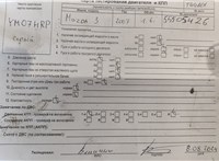 2007; 1.6л; Бензин; Инжектор; Хэтчбэк 5 дв.; серый; Англия; разб. номер T44201 #5