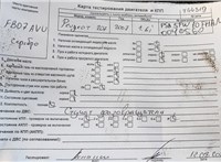 2007; 1.6л; Бензин; Инжектор; Кабрио; серебристый; Англия; разб. номер T44319 #5