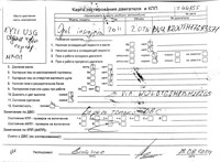 2011; 2л; Дизель; CDTI; Хэтчбэк 5 дв.; серебристый; Англия; разб. номер T44355 #5