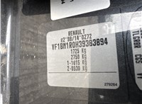 2008; 1.6л; Бензин; Инжектор; Хэтчбэк 5 дв.; серый; Англия; разб. номер T44515 #3