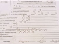 2005; 2.2л; Дизель; CDI; Микроавтобус; серебристый; Англия; разб. номер T44565 #4