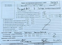 2007; 2л; Дизель; HDI; Минивэн; белый; Германия; разб. номер 610202 #2