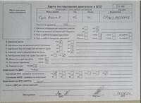 1995; 1.4л; Бензин; Моновпрыск; Хэтчбэк 3 дв.; серый; Германия; разб. номер 27194 #6