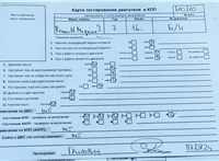 2007; 1.6л; Бензин; Инжектор; Универсал; серый; Германия; разб. номер 610210 #7