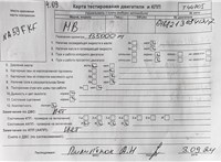 2009; 2.2л; Дизель; CDI; Универсал; серебристый; Англия; разб. номер T44705 #5