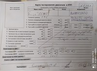 2006; 2.2л; Дизель; TDCI; Микроавтобус; серебристый; Англия; разб. номер X5561 #5