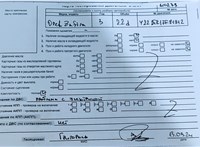 2003; 2.2л; Дизель; DTI; Минивэн; серебристый; Германия; разб. номер 610233 #6